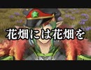 平和を願う花畑チャイカ