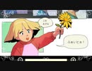 【Coffee Talk】さかミッ茶屋～異種族ふれあい珍道中～ 26杯目