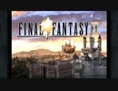 【実況】ぼくの『FINAL FANTASY Ⅸ』【1】/ FF9