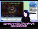 【切り抜き/個人VTuber】風来のシレンでフラグばっかり立てた結果