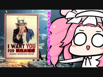 きりたんと149人の戦列お嬢様 #14【Holdfast: Nations At War】