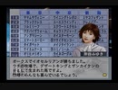 【実況】ウイニングポスト6 マキシマム2004 #29