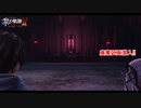 【PS5】英雄伝説 黎の軌跡Ⅱ -CRIMSON SiN- をやる Part 10【ネタバレあり】