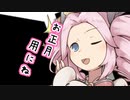 【ソフトウェアトーク劇場】ガンルームトーク三号四型【結月ゆかり・四国めたん】