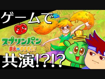 カワイイセイバーズ！編。【バーチャルいいゲーマー佳作選】