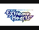E/x/t/r/e/m/e H/e/a/r/t/s OP