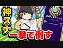 アリーナで霊夢が神スナイパーでヘッショ抜いた【フォートナイトゆっくり実況】