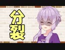 【ソフトウェアトーク劇場】カプチーノハウス・改 パート165【分裂】