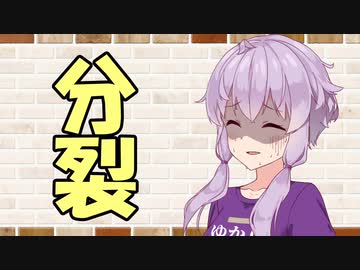 【ソフトウェアトーク劇場】カプチーノハウス・改 パート165【分裂】