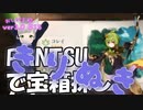 【切り抜き】新しいマイクで○○○○の音を拾うVtuber【おしがま】