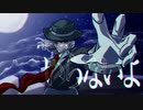 【Fate/UTAU】いらないよ【巌窟王】