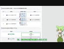 【MHサンブレイク】#63 ずんだもんは傀異化した爪が欲しい【ほぼ1分モンハン実況】