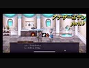 【アナザーエデン】20代のうちに・殺された未来を救いに行こう　part19