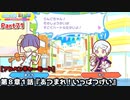 ぷよぷよテトリス Part71 EX第８章１話『あつまれ！いっぱつげい』まぐろ(ぷよぷよ)vsティ(テトリス)【アドベンチャー8-1】