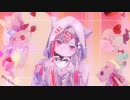 自象存在name-less『らぶりつもんすたー』Music Video