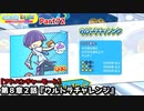 ぷよぷよテトリス Part72 EX第８章２話『ウルトラチャレンジ』まぐろ(テトリス)とことんチャレンジ【アドベンチャー8-2】