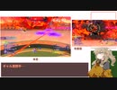 【RTA】PS4版妖怪ウォッチ4++　5:49:50 【part9】