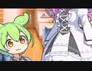 ずんだもんの愛情表現