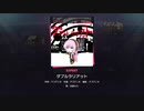 【プロセカ】『ダブルラリアット』～プロジェクトセカイ カラフルステージ！ feat.初音ミク～【expertオート】