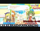 ぷよぷよテトリス Part74 EX第８章４話『きけん！もうじゅうつかい』ウィッチ(ぷよぷよ)vsドラコケンタウロス(ぷよぷよ)パーティー【アドベンチャー8-4】