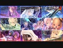 「英雄伝説 黎の軌跡Ⅱ -CRIMSON SiN-」  Sクラフト+クラフト集 修正版