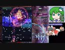 【輝針城Easyノーコンクリア】グレイソーマター実況 148 ~何とか勝てた【霊夢】