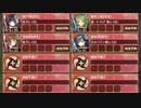 6.5周年記念! 招城祭 -伍- 難しい　放置 【城プロRE ☆4改以下編成】