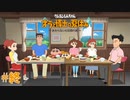 ありがとう夏休み！最終日、思い出とともに新しい時間へ【クレヨンしんちゃんオラと博士の夏休み～おわらない七日間の旅～】#終