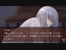 【二人実況】初見と既プレイと感動ノベルゲーム part22【TRUE REMEMBRANCE】