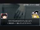 【5ch怖い話】東京の地下にある国が隠したやばい施設【地下の井戸】