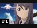 【TOV】いくら何でも投獄が早すぎる【実況】#1
