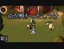 【moon】伝説の高難易度アンチRPGをプレイ　#9【実況プレイ】