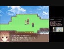 ゆっくり悠遠物語 Part66　[ゆっくり実況]　