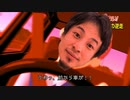 【老害】逆走ひろゆき【おしゃべりひろゆきメーカー】