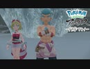 【プレイ動画】共に生きていくPokémon LEGENDS アルセウス Part41