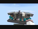 【Minecraft JE】 ピストンと隠していた床が見えない！隠し階段