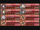 6.5周年記念! 招城祭 -陸- 難しい　放置 【城プロRE 彦根城+☆4改以下イベユニ 平均Lv64】