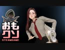 おもしろクソゲー【顔面セーフ】セーブザスクールフラワーアクション PART3（終）