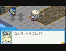 ロックマンエグゼ7を待ち続ける男の【流星のロックマン】実況 part37