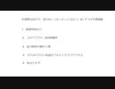 不謹慎な話だが知り合い（あったことはなし）4にそうな予感満載　50代　#同意なきワクチン殺人　#殺人ワクチン　#毒ワクチン　#ターボ癌　#ターボ脳出血　#疾患底上げワクチン