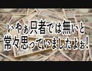 いやぁ只者では無いと常々思っていましたよぉ!