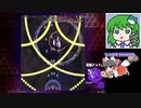 【弾幕アマノジャク2日目】グレイソーマター実況 154 響子シーン3