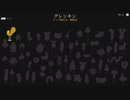 ｳｧｧ!!ｵﾚﾓ逝ｯﾁｬｳｩｩｩ!!!.mp3