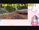 【 #APEX 】突然の #ApexLegends #APEX初心者 コラボ！【宇佐美ウサbyきょむクリ】