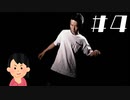 【荒井4話目】女子大生によるPS版「学怖」朗読実況|学校であった怖い話S　#4