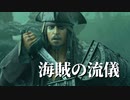 キングダムハーツⅢを初見実況プレイ#33