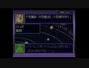 【実況】スーパーロボット大戦Dを本気で遊んでみた。part39