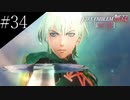〔FE無双風花雪月〕青年、士官学校の生徒になる　part34