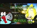 【EFT】リザーブのブザーにキレるずんだもん