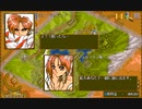 PC98　実況　ハイリワード　その１３　レズニアク城、ブラキア城攻略